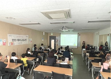성북구, 부모-자녀 금융교실 운영… 초등학생·학부모 큰 호응