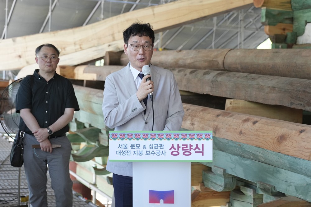 종로구, 156년 만에 ‘서울 문묘와 성균관’ 대성전 상량 올리다