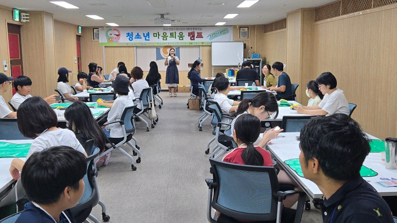 서로의 마음을 다시 만나다
안동시 ‘2025년 청소년 마음틔움 캠프’ 성료