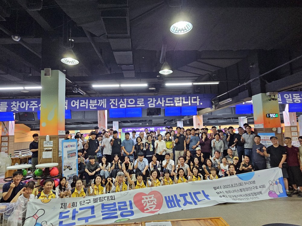 원주기후변화홍보관, 9월부터 관람시간 변경
