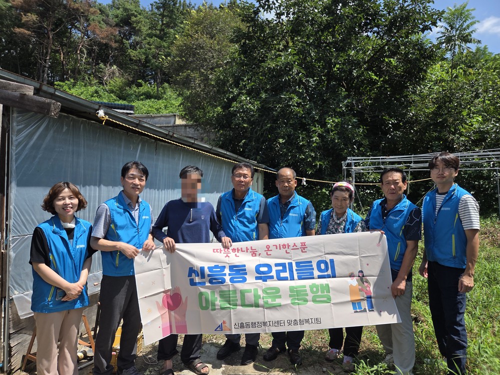 상주시 신흥동, 수요자 맞춤형 주거복지 서비스 추진