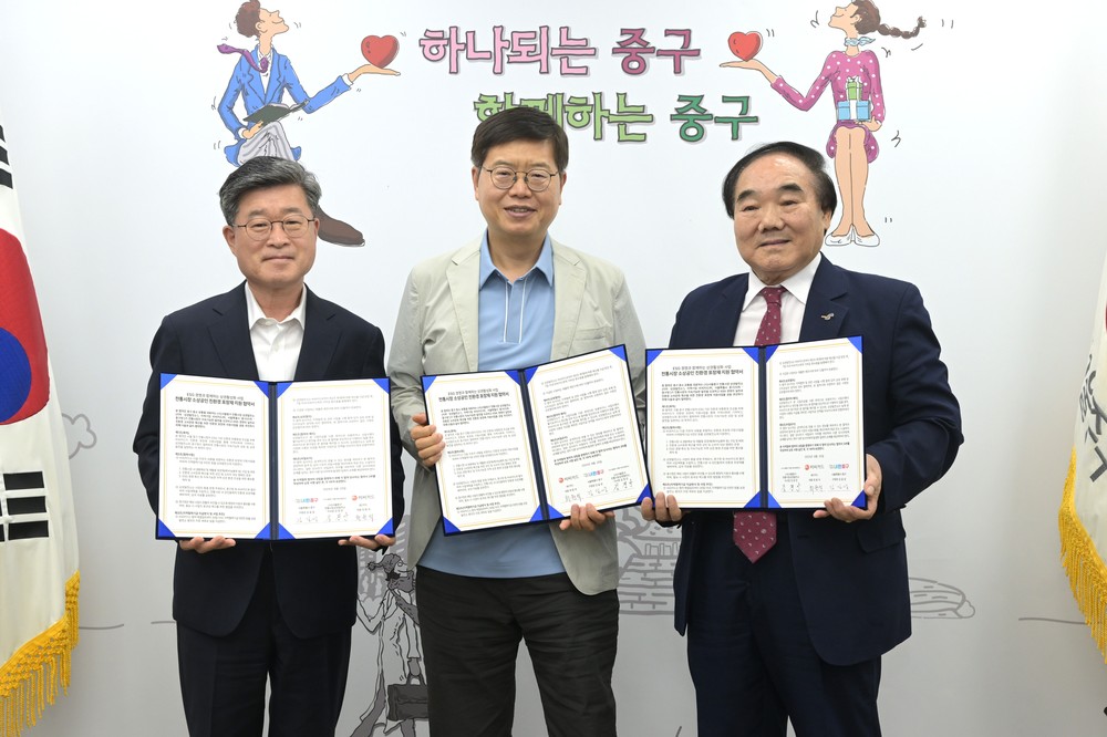 서울 중구, 전통시장 친환경 소비문화 확산 위해 기업과 협력