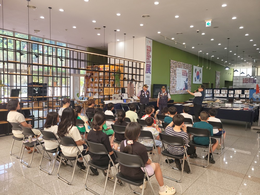 참전유공자 흔적전시관 방학 특별관람 성료