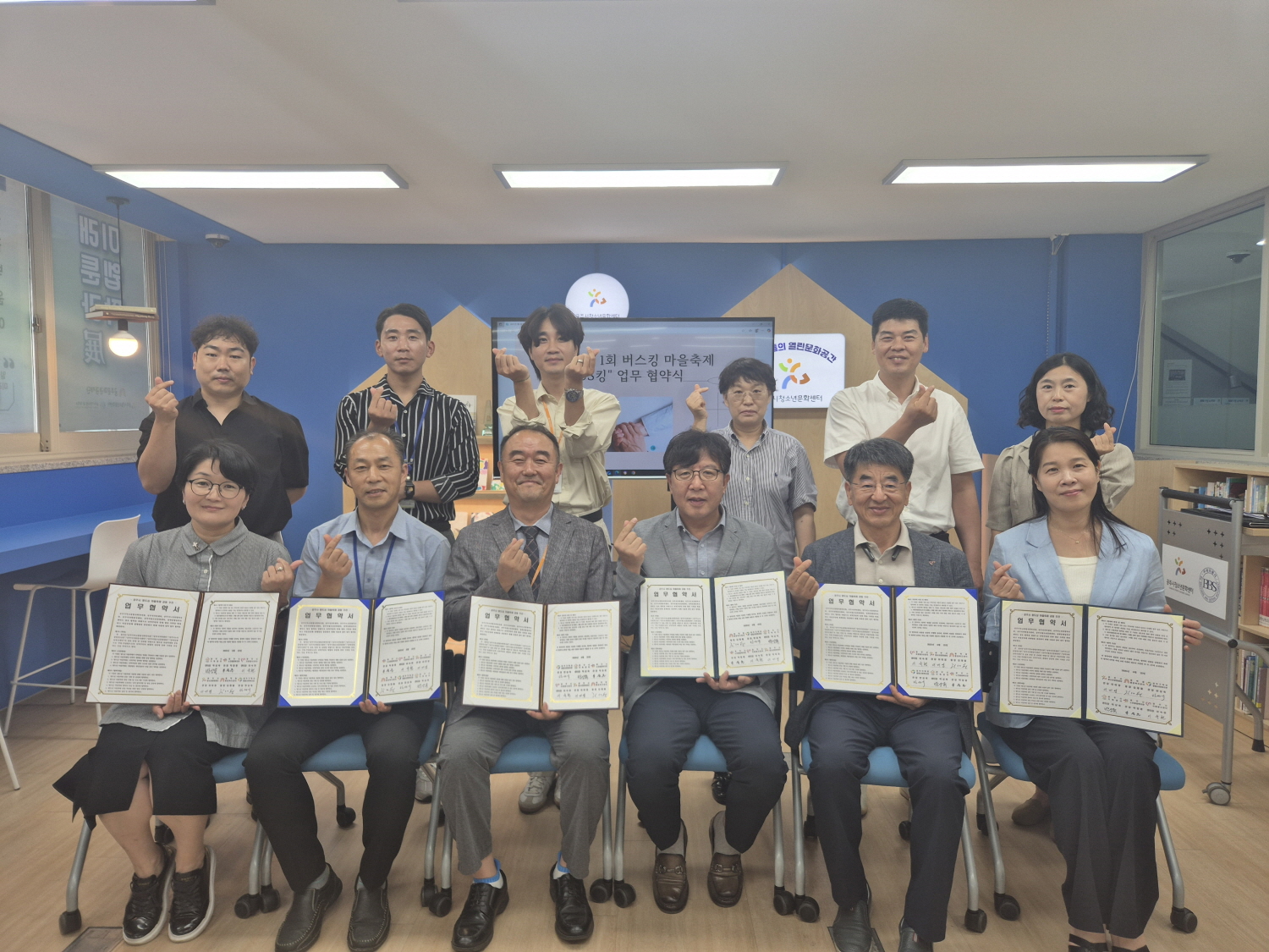 공주시 중학동, ‘제1회 버스킹 마을축제’ 6개 기관 업무협약