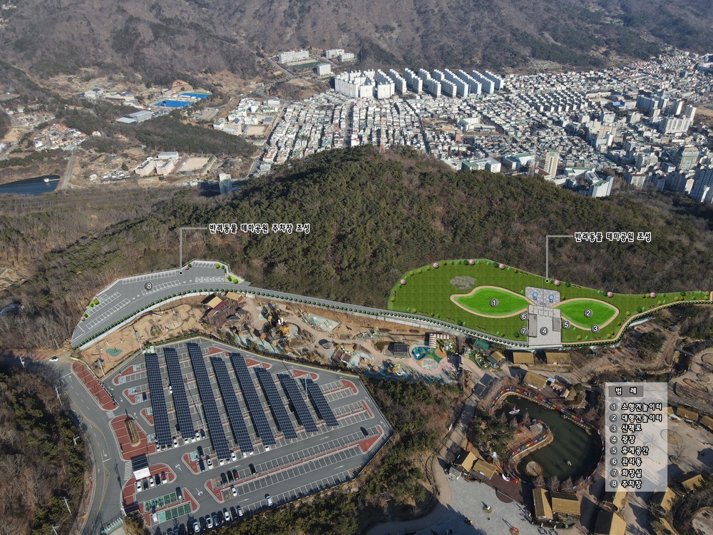 김해시, 영남 최대 반려동물 테마공원 내년 초 개장