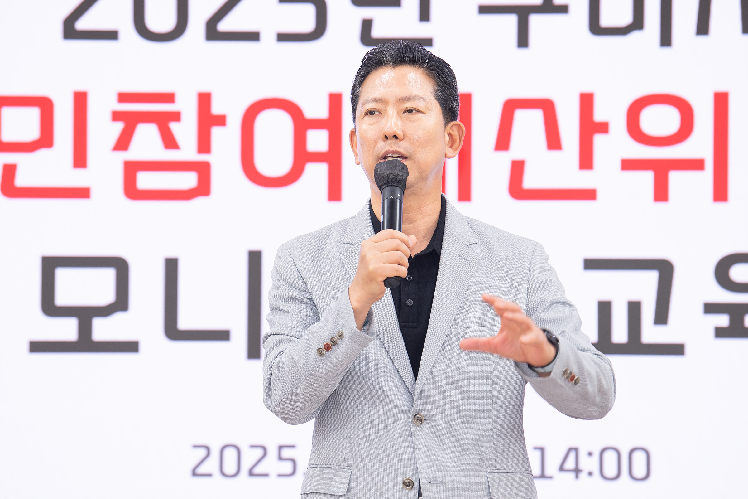 구미시, '주민참여예산 모니터링' 첫 시행…시민 눈으로 사업 점검