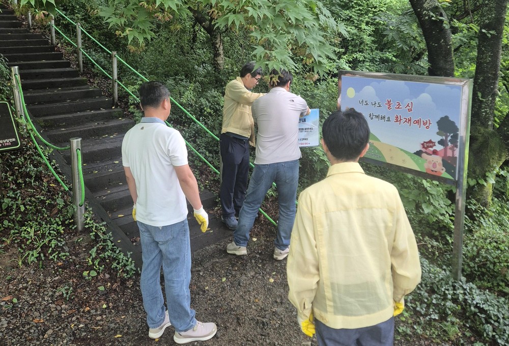 광주 남구, 등산로 고장 조명등 ‘QR코드’로 신고