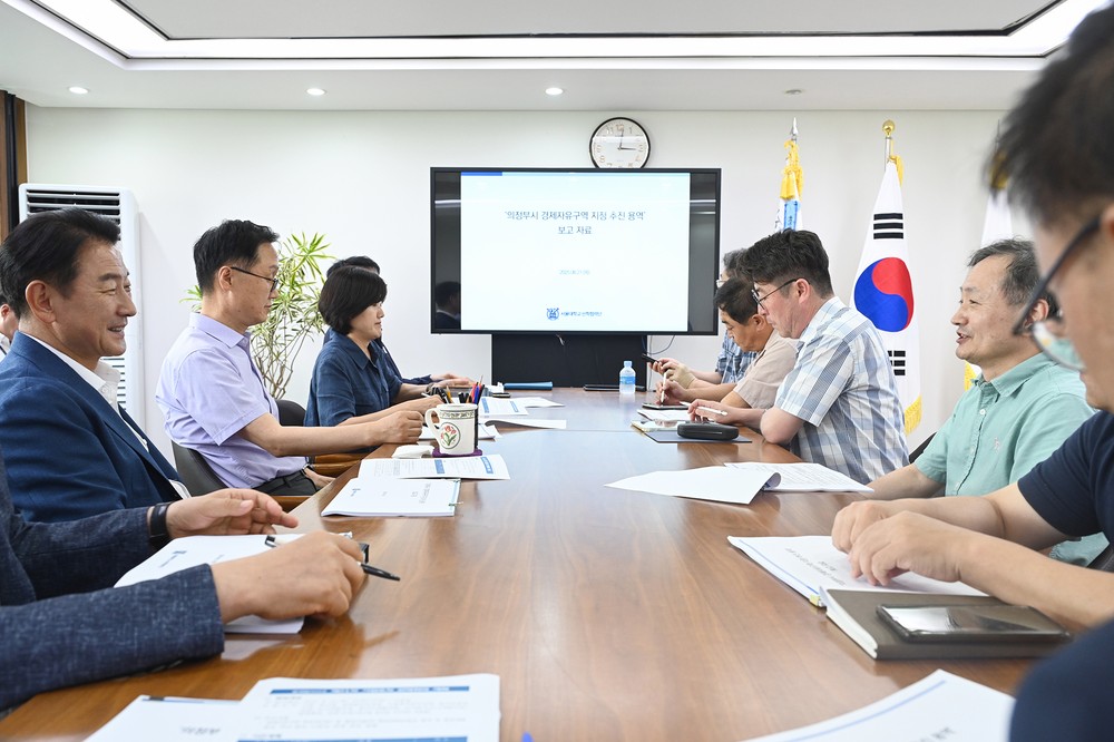 의정부시, 도시 자족성 회복 위한 경제자유구역 전략 본격화