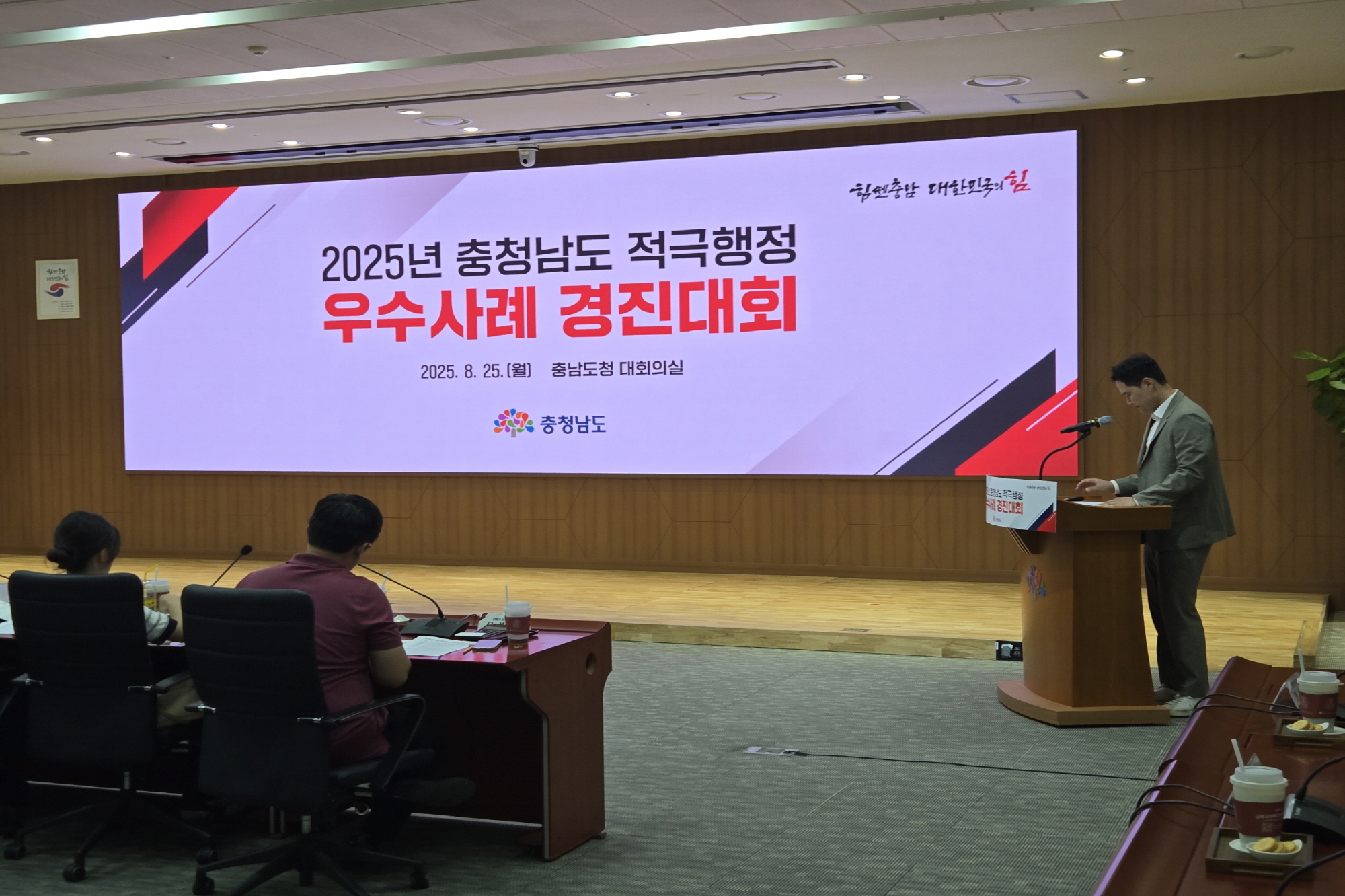 논산시, ‘전국 최초’ AI 홍보 시스템으로 ‘충청남도 적극행정 우수사례 경진대회’ 장려상 수상