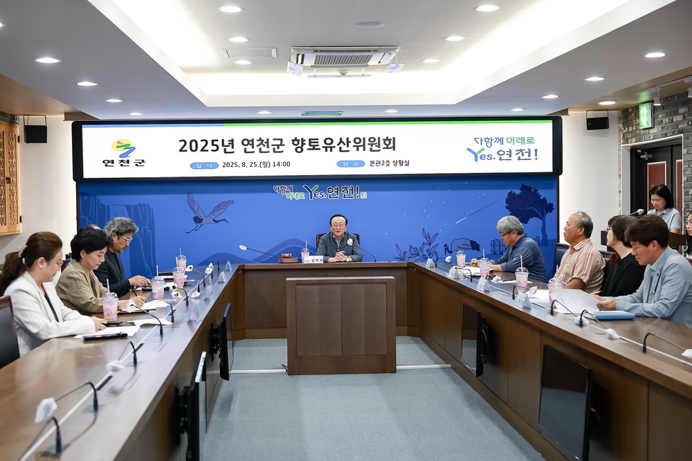 연천군, ‘전곡리 소방 사이렌탑’ 향토유산 지정
