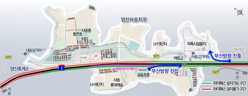 양산시, 사송하이패스IC 타당성 용역 주민설명회 개최