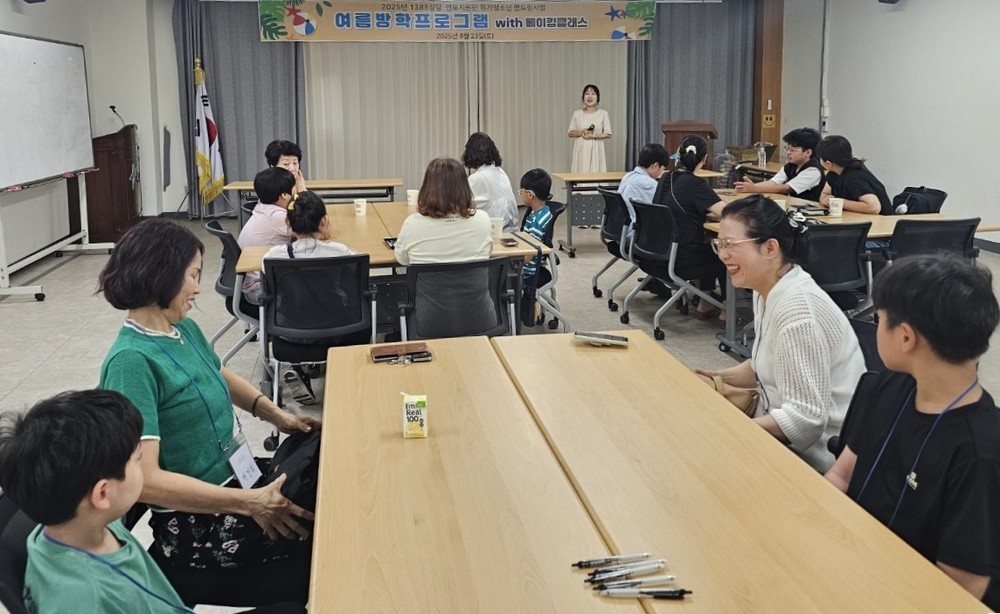 영천시청소년상담복지센터, 위기청소년 멘토링 사업 ‘여름방학 프로그램’ 실시