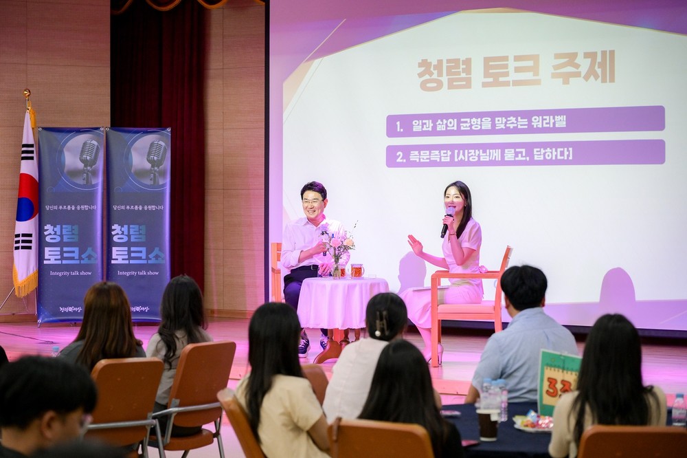 순천시, 즐겁게 배우는 청렴! 체험형 청렴교육 호응