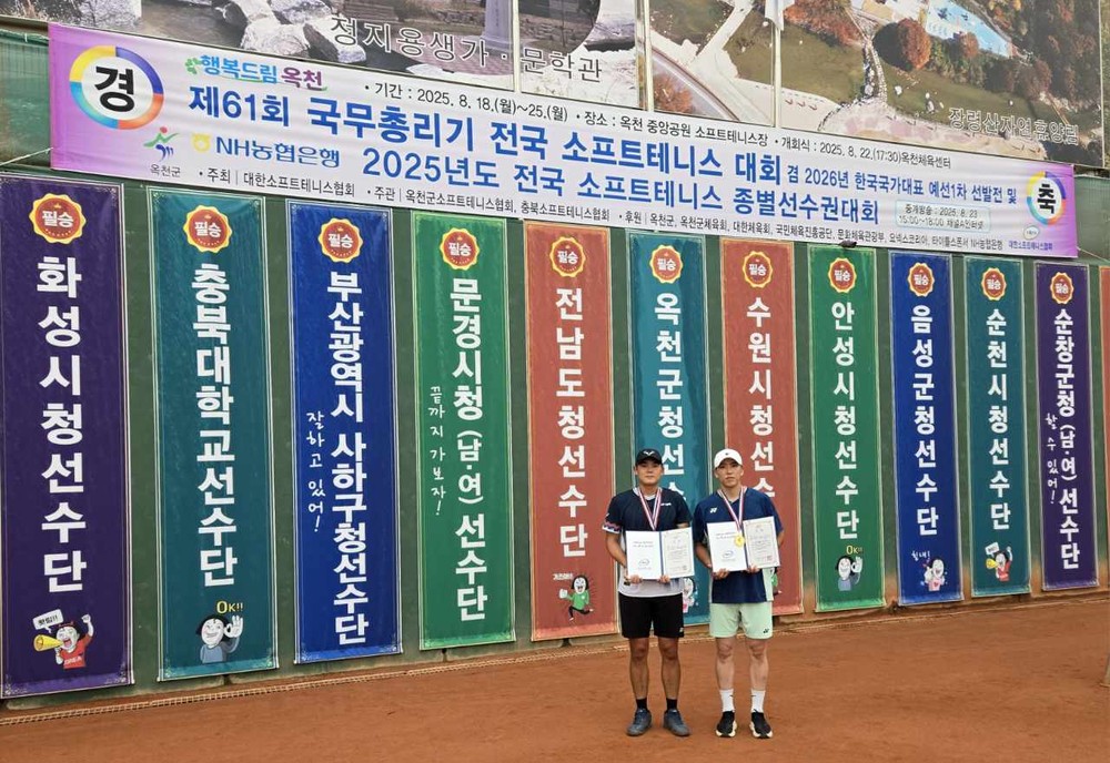 순천시청 소프트테니스팀, 전국대회에서 금 2·동 1 쾌거