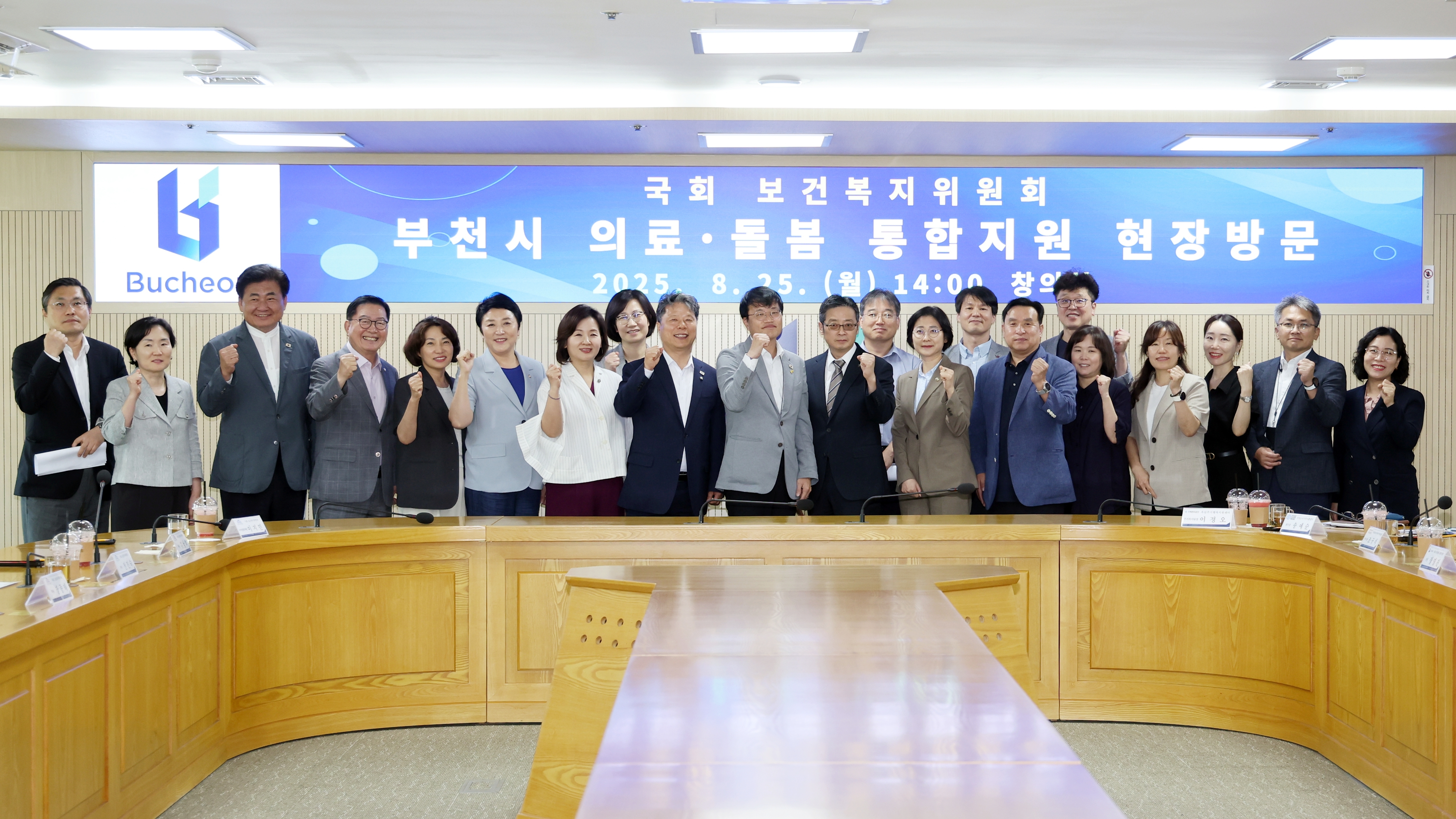 국회·보건복지부, 부천시 통합돌봄 시범사업 현장 방문