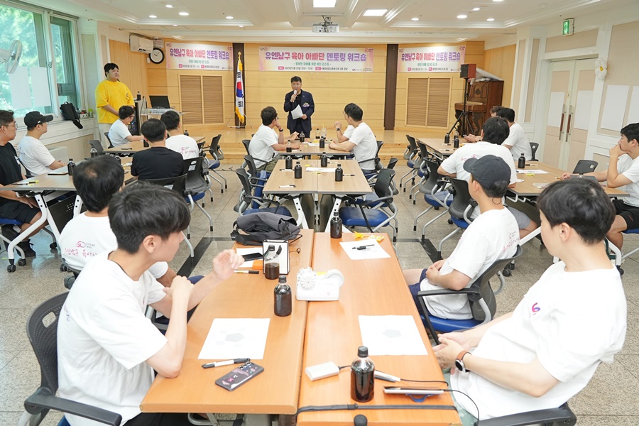 부산 남구,‘제2기 유엔남구 육아아빠단’멘토링 워크숍 개최
최호진 강사 초청‘행복한 아빠를 위한 버킷리스트’