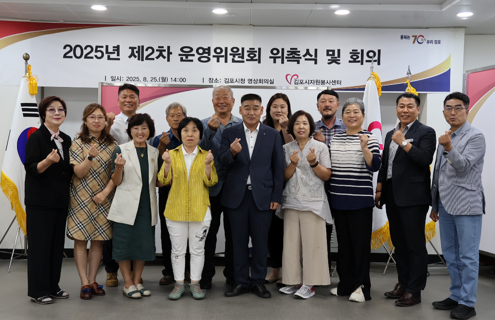 김포시 도시안전정보센터, CCTV 모니터링으로 치매 노인 3명 안전 귀가