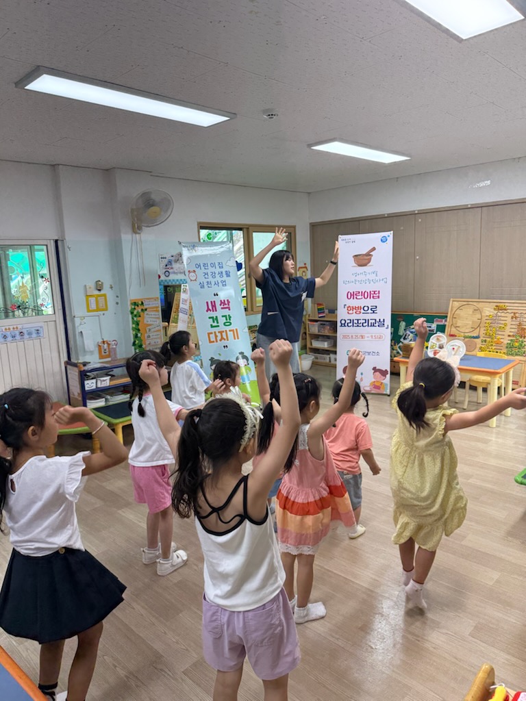 함평군, 건강 교실 연계 운영…아동 건강관리 ‘앞장’