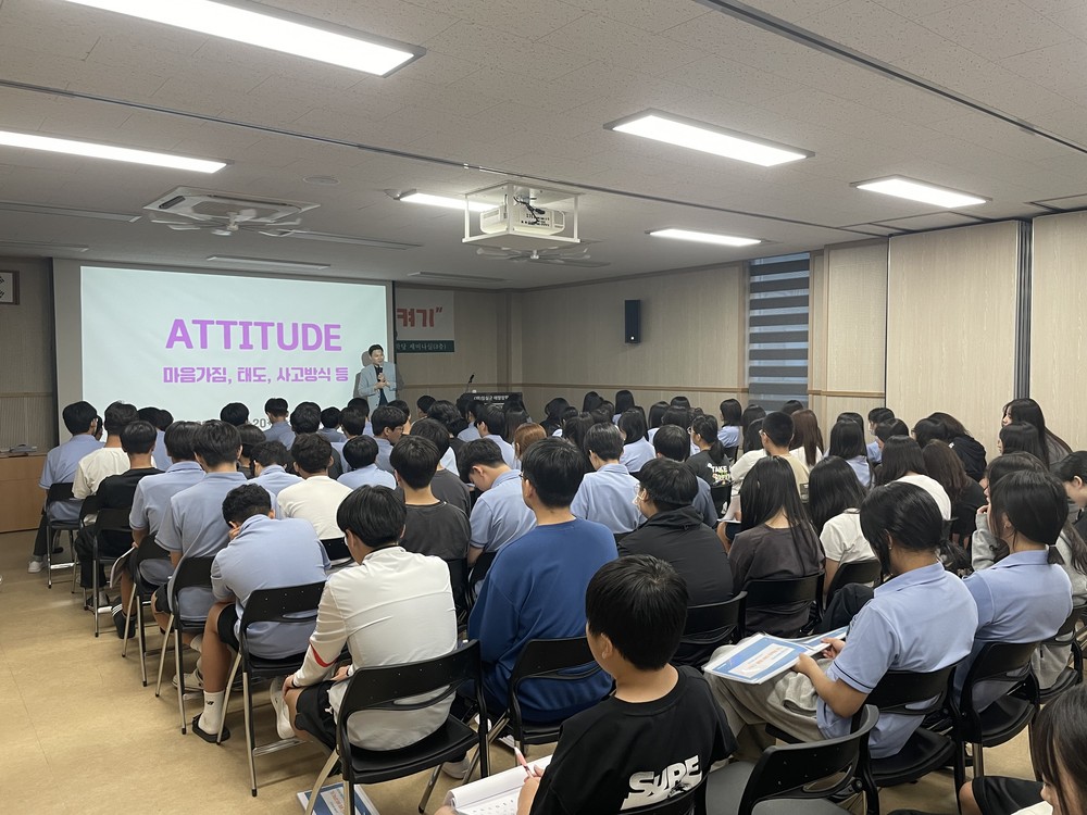 임실봉황인재학당, 수강생 대상 학습 동기 부여 특강 개최