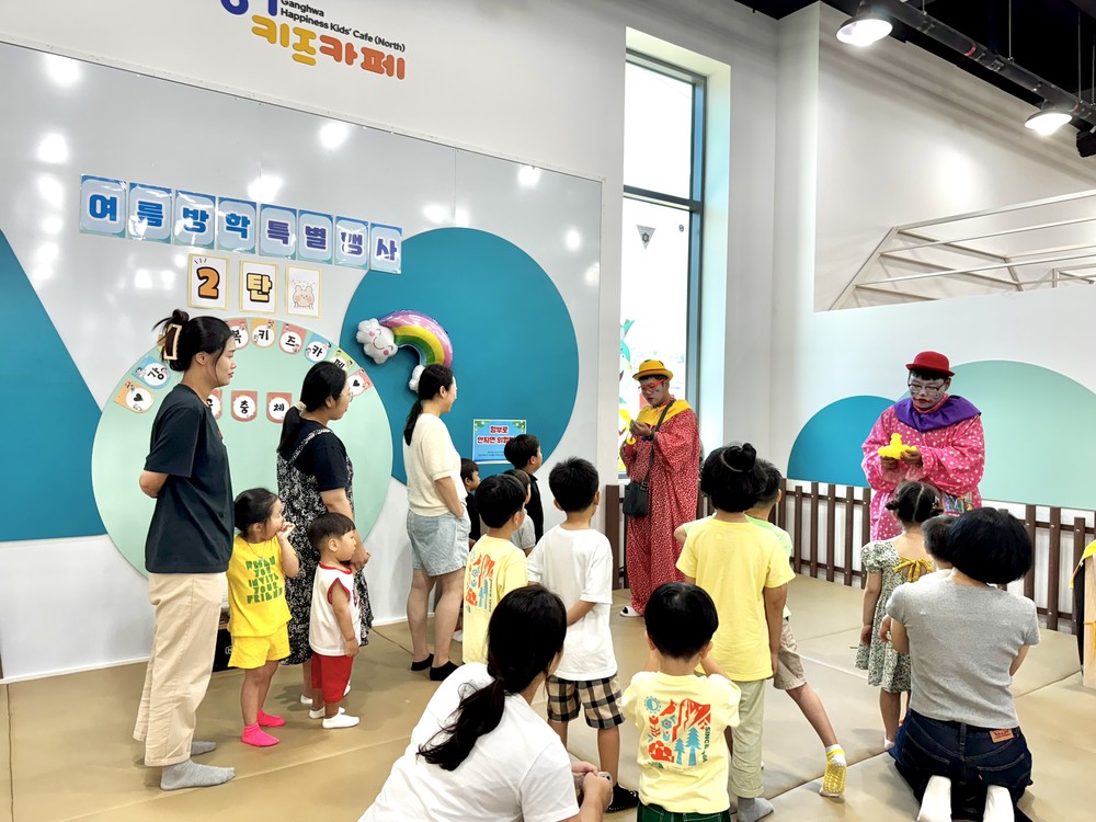 강화행복 키즈카페, 여름방학 특별프로그램에 아이들 웃음꽃 활짝