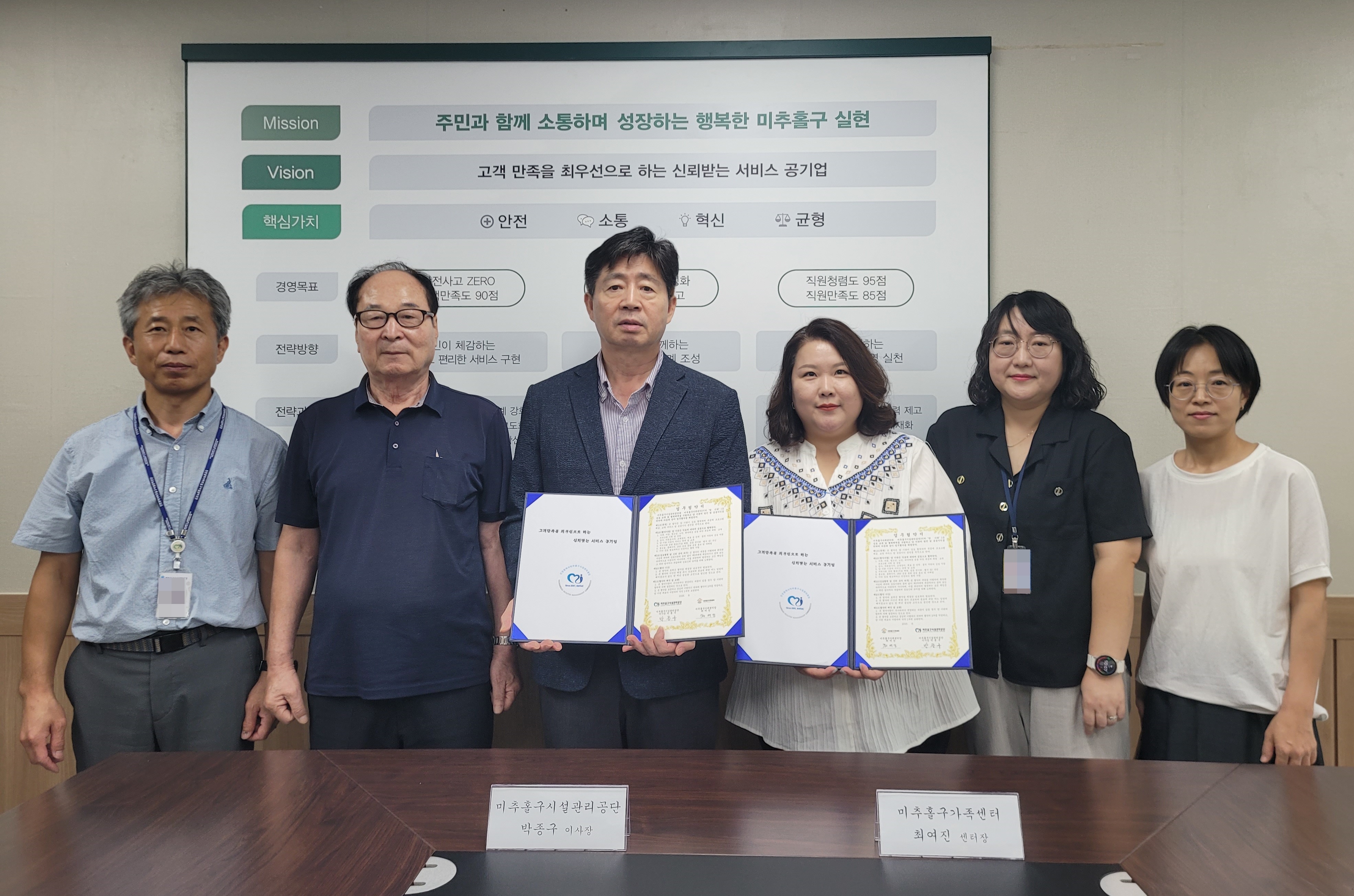 목공예로 잇는 가족의 행복