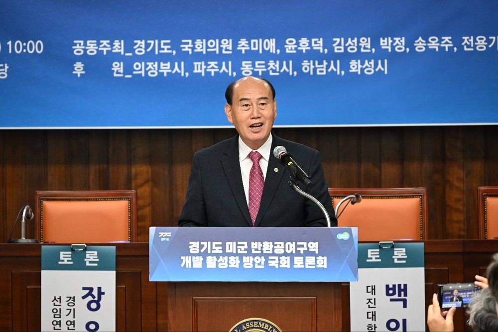 박형덕 시장, 국회 미군 공여구역 토론회 참석… “국가·지방의 실질 지원 절실” 피력