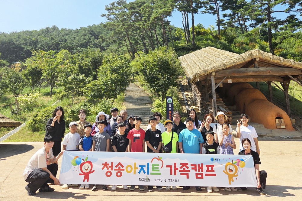 2025 드림스타트 가족캠프 통해 가족 소통·화합의 장 마련