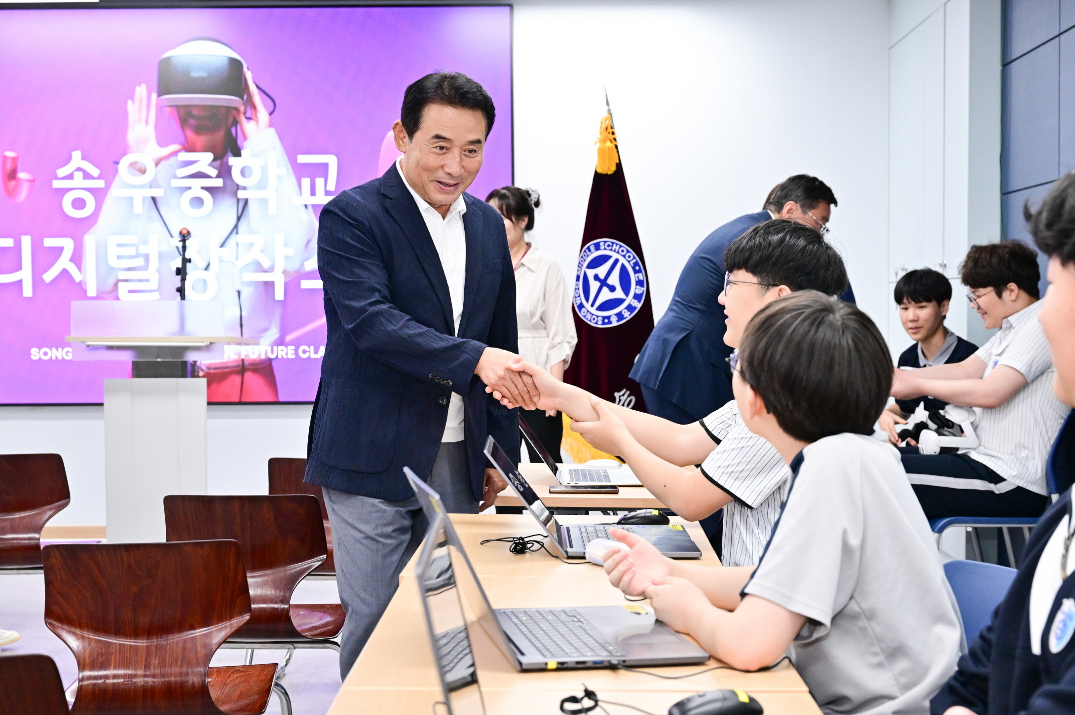 포천시 송우중학교, ‘디지털 창작소’ 개소식 개최