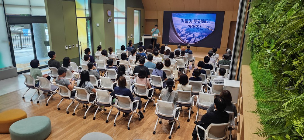 광명시인생플러스센터,‘강의실에서 세계속으로’강연