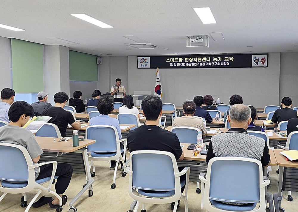 스마트팜 실무 중심 교육으로 농가 역량 강화
