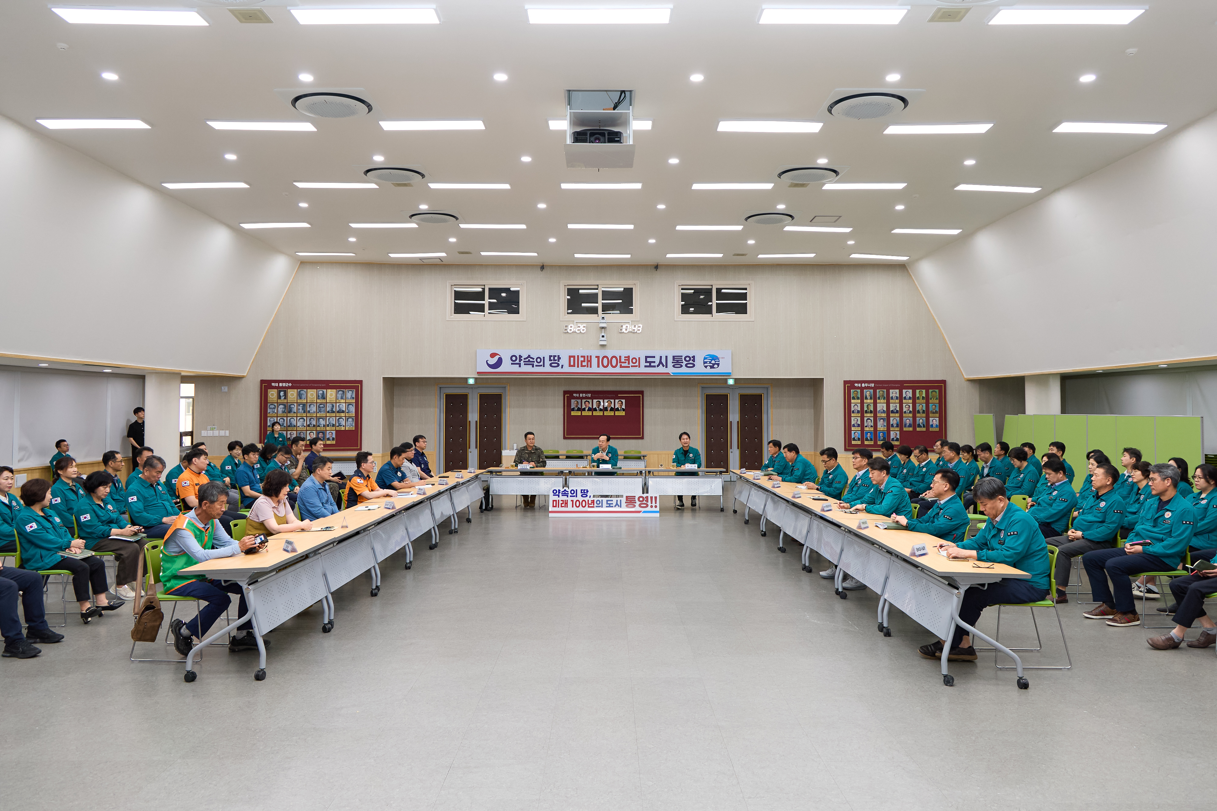 통영시, 2025년 을지연습 강평보고회 개최