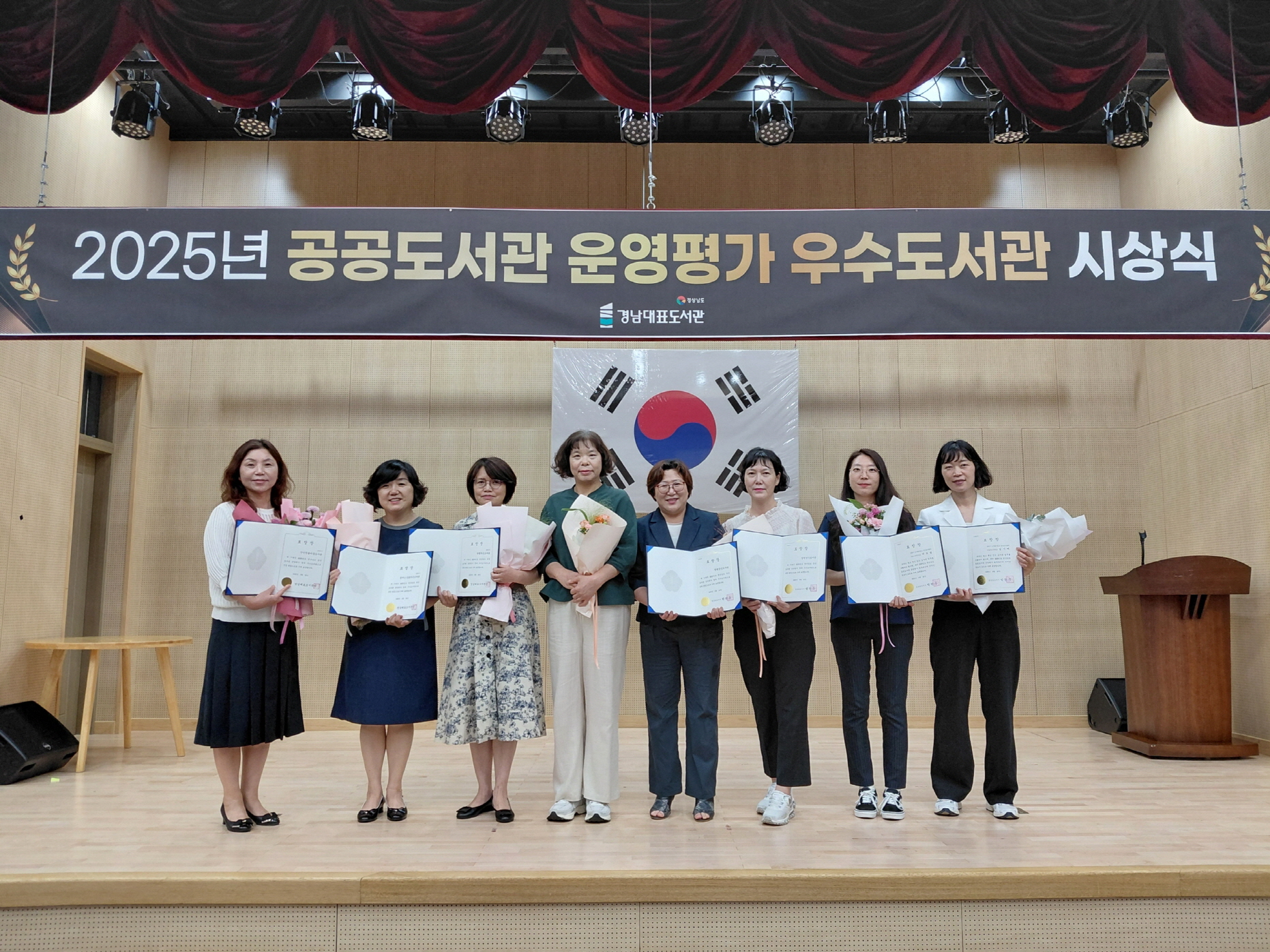 창원특례시, 경남 공공도서관 운영평가‘최다 수상’