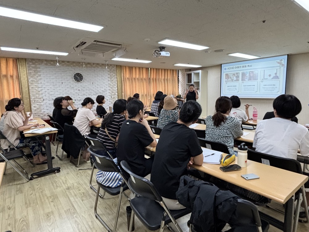 남동구 아동복지종합센터, ADHD 자녀 양육자를 위한 특강