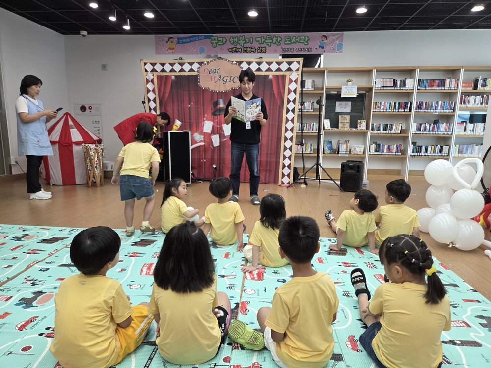 남동구 간석4동, 청렴 꿈나무 키우기 행사 실시