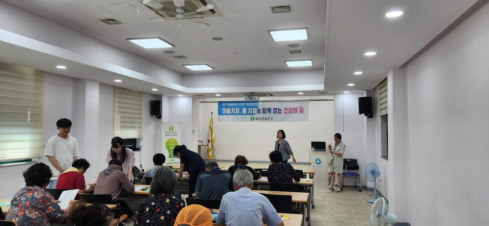 화순군, 재가암환자 및 가족 자조모임 운영