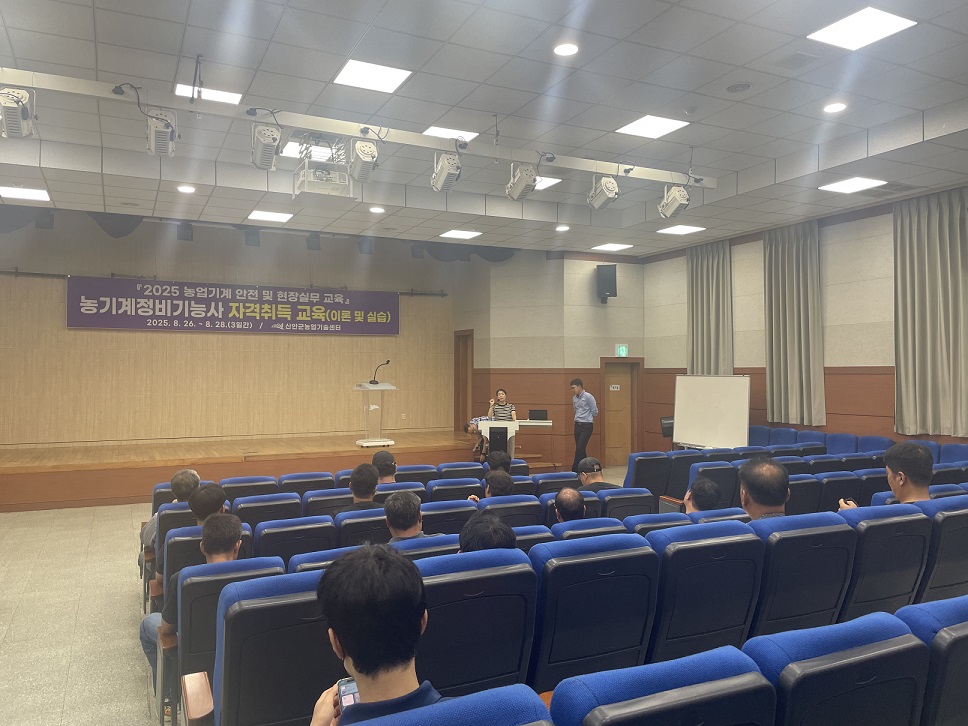 신안군, 농업 현장 농기계 전문인력 양성에 박차
