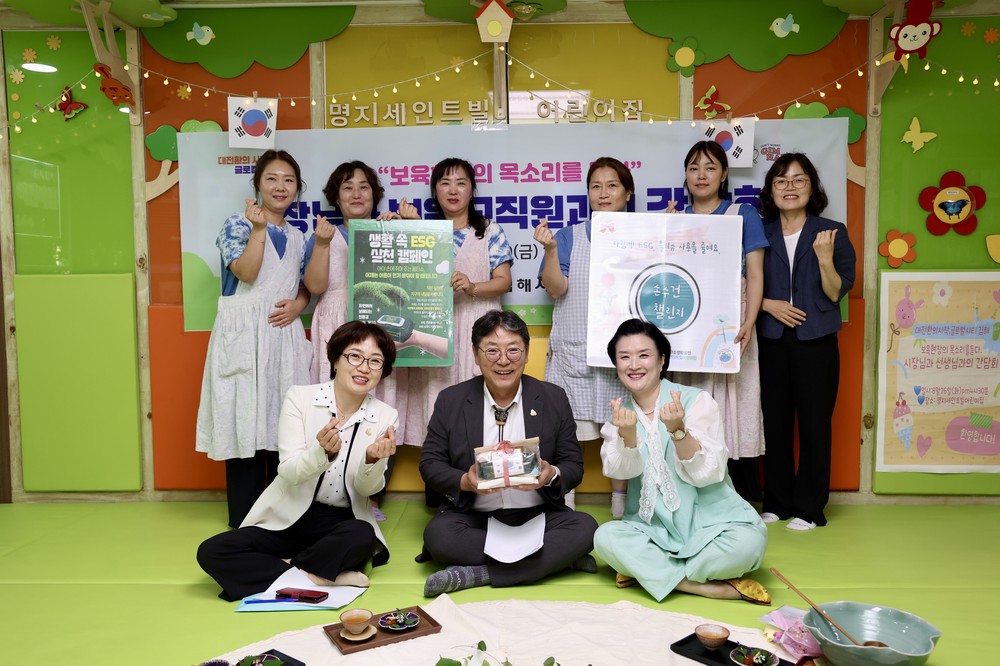 김해시, 어린이집 교직원 간담회 개최
“보육현장 목소리 적극 반영”