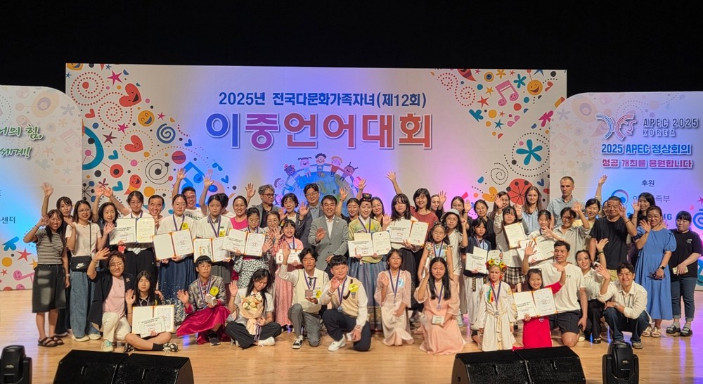 경산시가족센터, 전국다문화가족자녀 이중언어대회 수상
