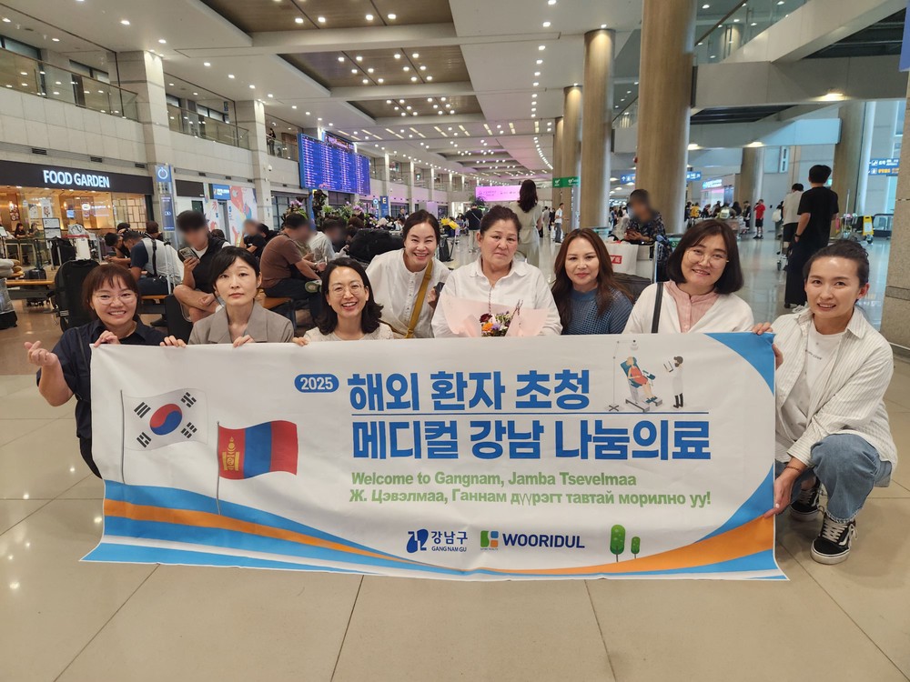허리 통증에 시달린 몽골 母, 강남구 의료 지원으로 새 삶 찾는다