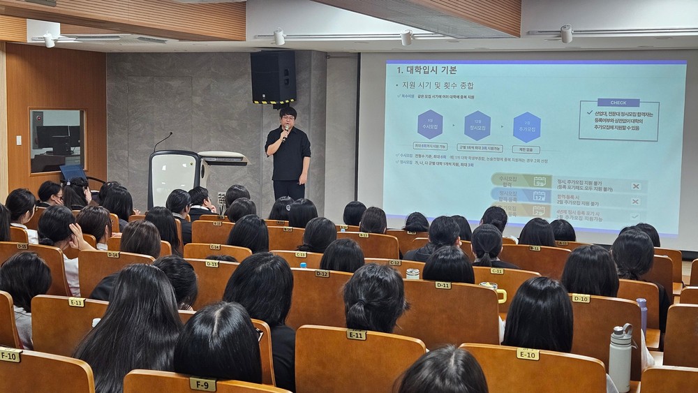 “일반고와 다르다”…금천구, 특성화고 맞춤형 대학입시 전략 특강