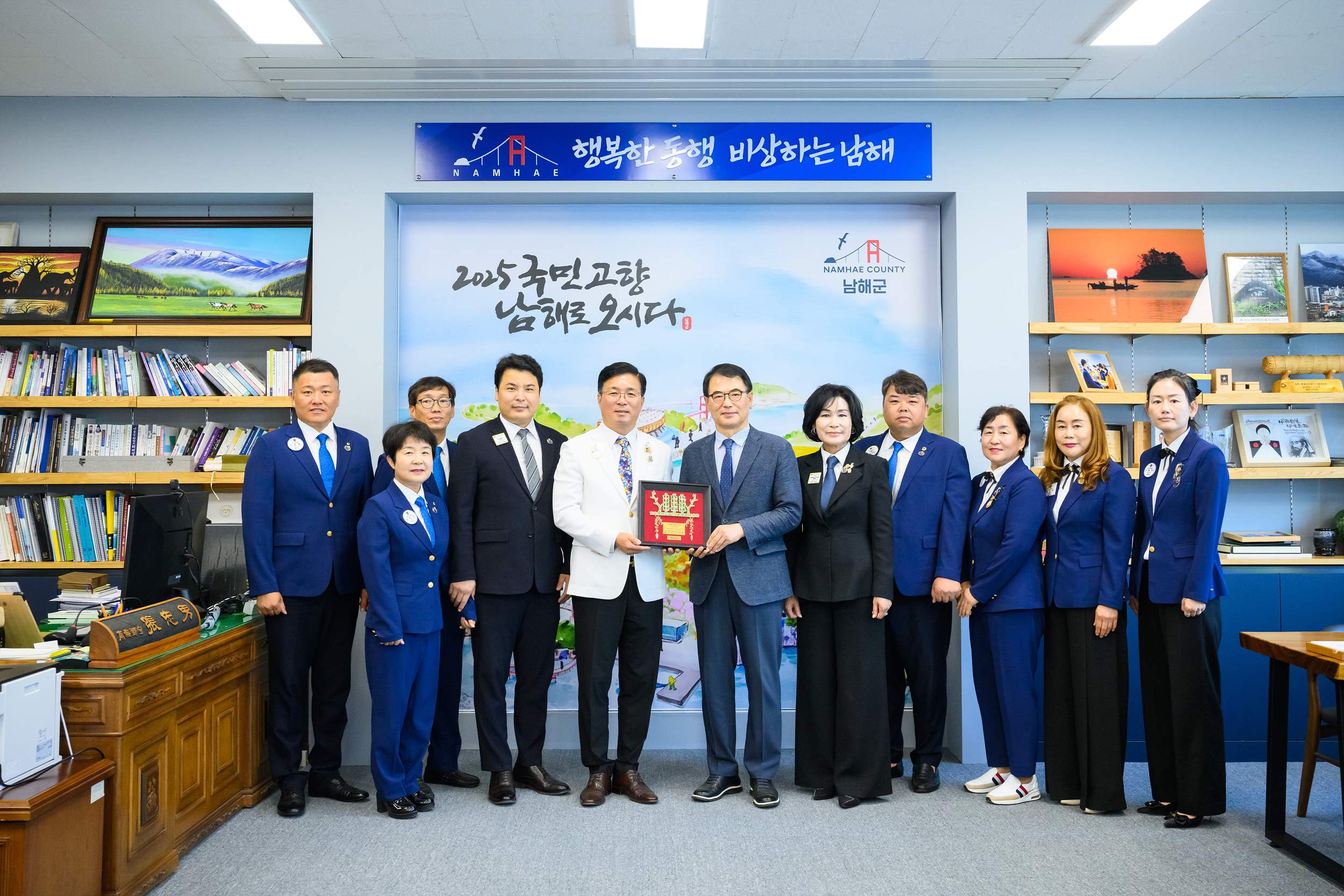 국제라이온스협회 355-E지구 총재단, 남해군 방문
