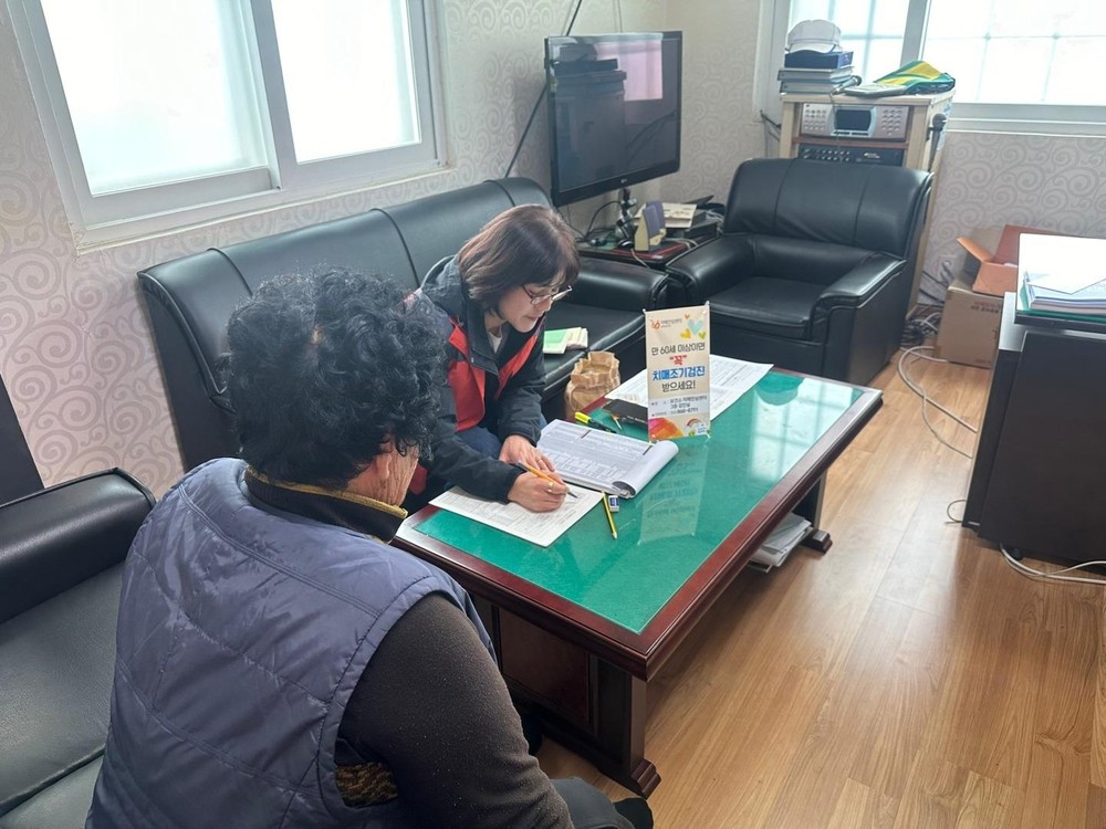 남해군치매안심센터, 찾아가는 인지선별검사 실시