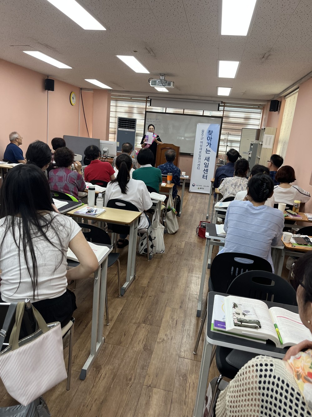 울주군 여성새로일하기센터 개소 1주년… 302명 취업 성과