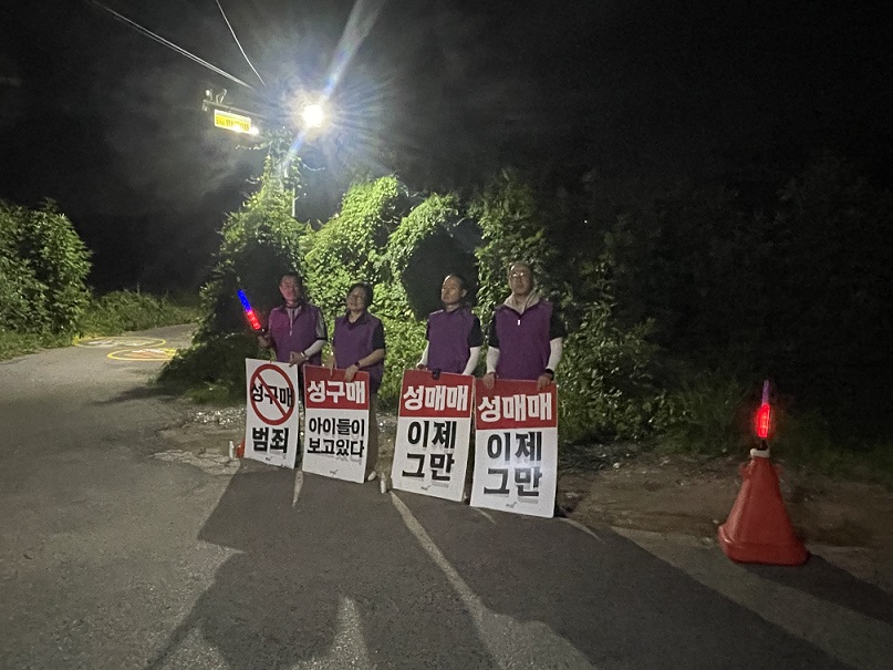 파주시, 성매매집결지 일대서 올빼미 활동 전개