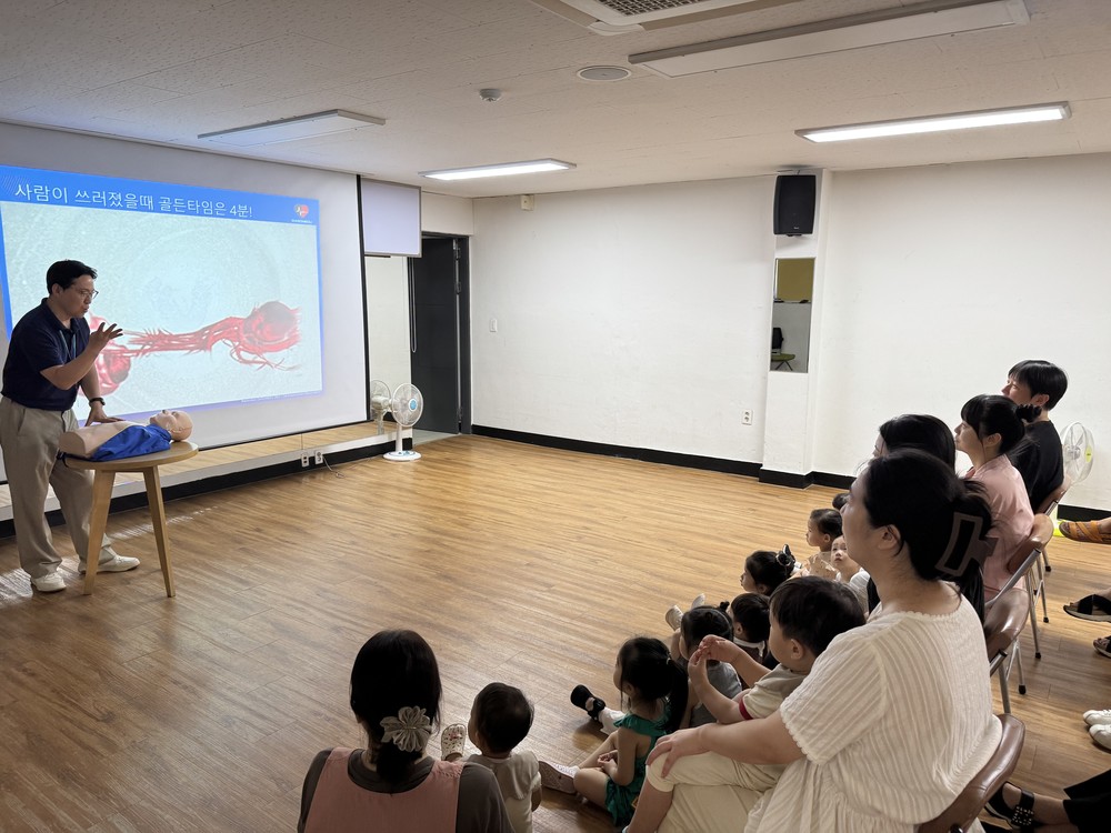 부산 동래구 안락2동, 어린이집 원생 대상 심폐소생술 교육 실시