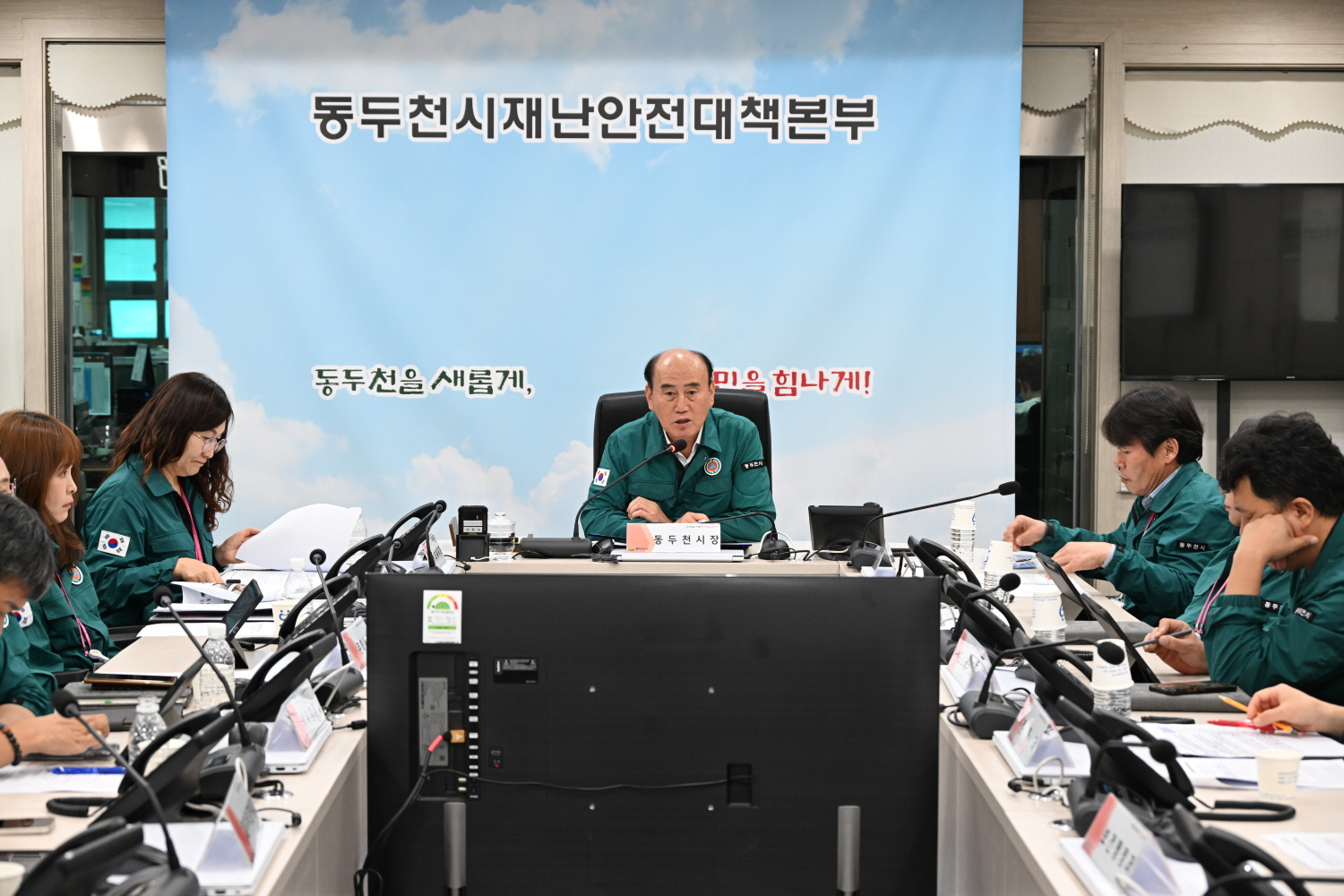 동두천시, 2025년 집중안전점검 시·군평가 최우수기관 선정