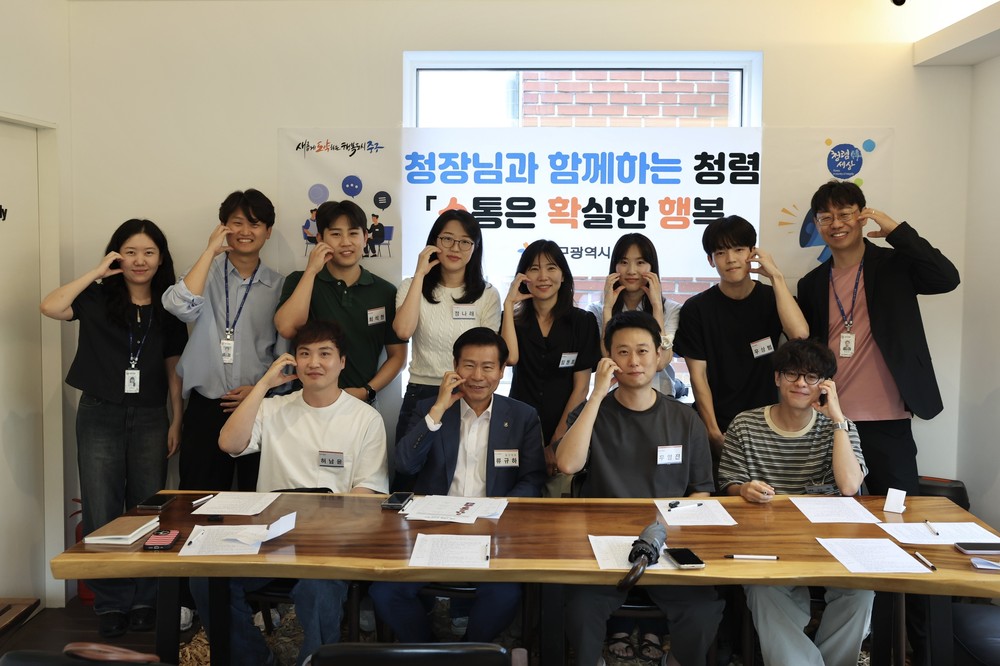 대구 중구, 보조금 업무 담당자와 소확행 간담회 개최