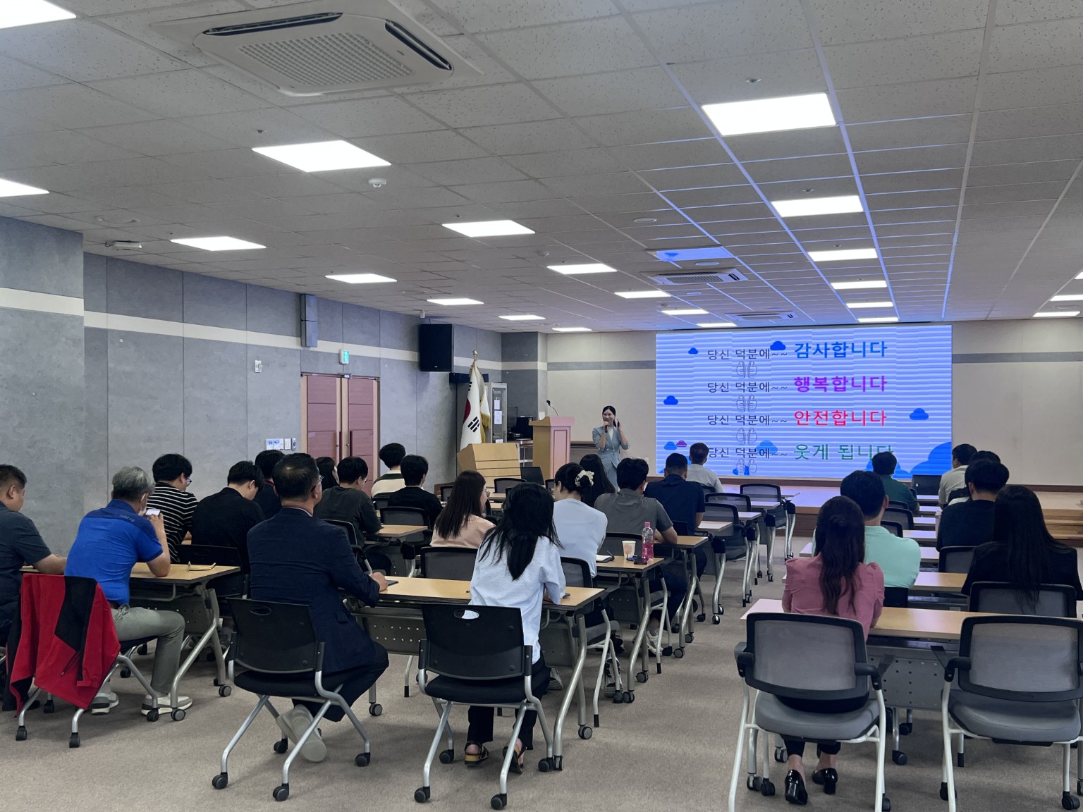 공무원 안전의식 높인다… 가평군 중대재해예방 교육