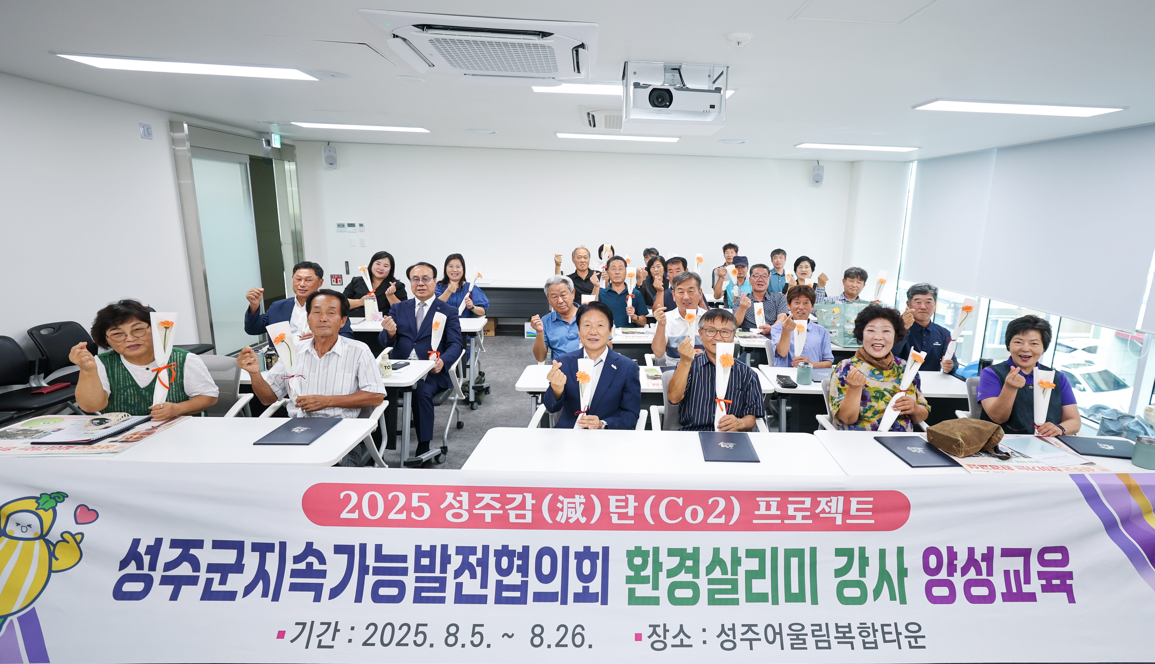 우리동네 자원순환·탄소중립 실천! 우리 환경살리미들이 이끌어요! ‘환경살리미 강사 양성교육’ 수료식 실시