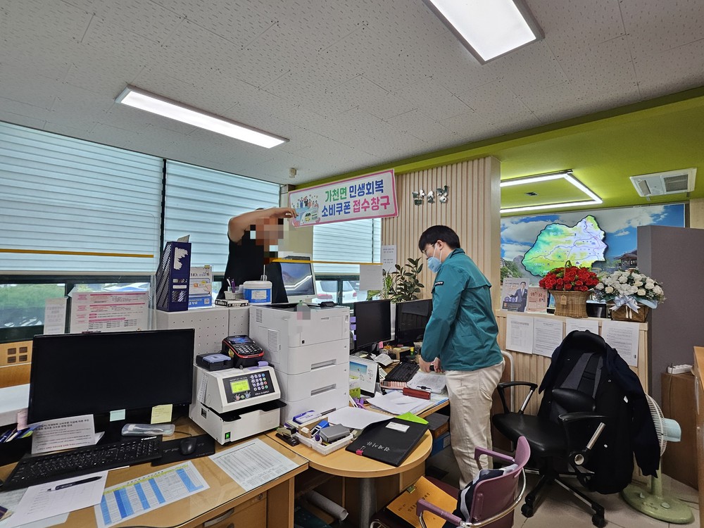 폭언·폭행은 멈춰주세요, 가천면, 하반기 특이민원 대응 모의훈련 실시